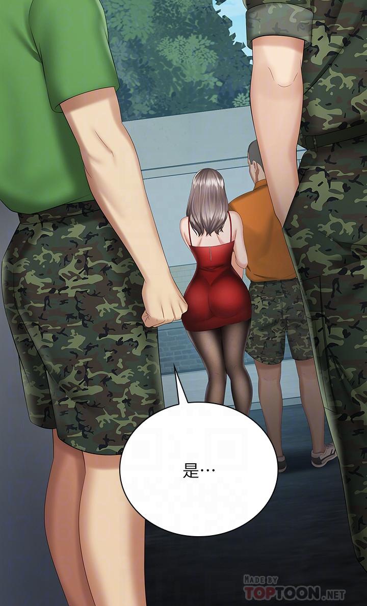 妹妹的義務漫画 免费阅读 第19话-别再乱想，做就对了 14.jpg