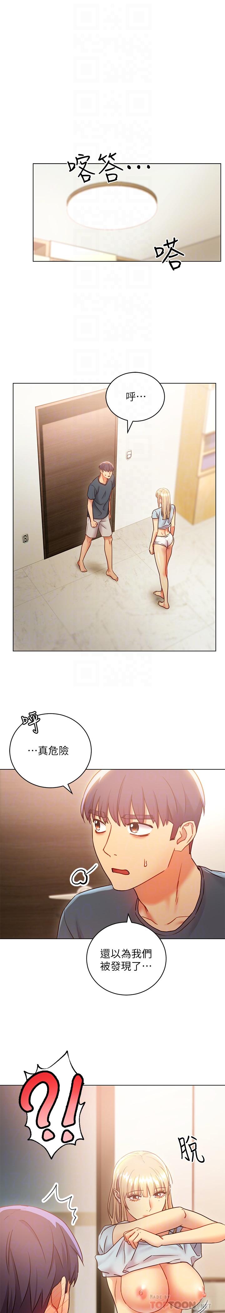 繼母的朋友們漫画 免费阅读 第25话-因为粗暴玩法变更紧 8.jpg