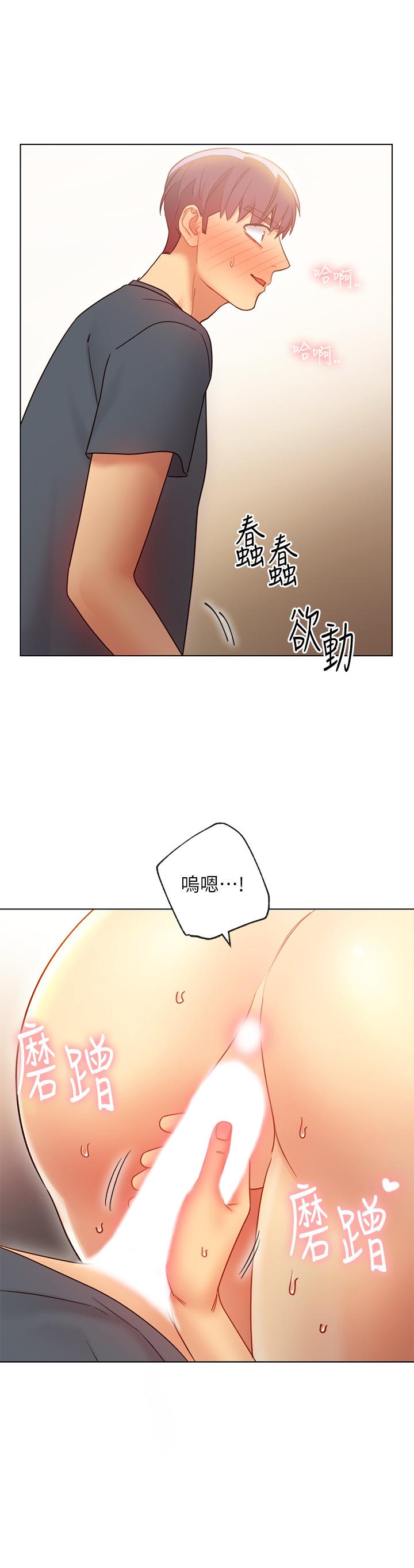 繼母的朋友們漫画 免费阅读 第25话-因为粗暴玩法变更紧 17.jpg