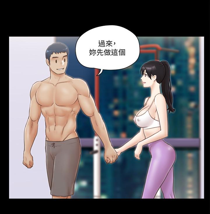 協議換愛漫画 免费阅读 第43话-另一个男性的登场 17.jpg