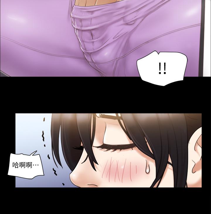 協議換愛漫画 免费阅读 第43话-另一个男性的登场 21.jpg