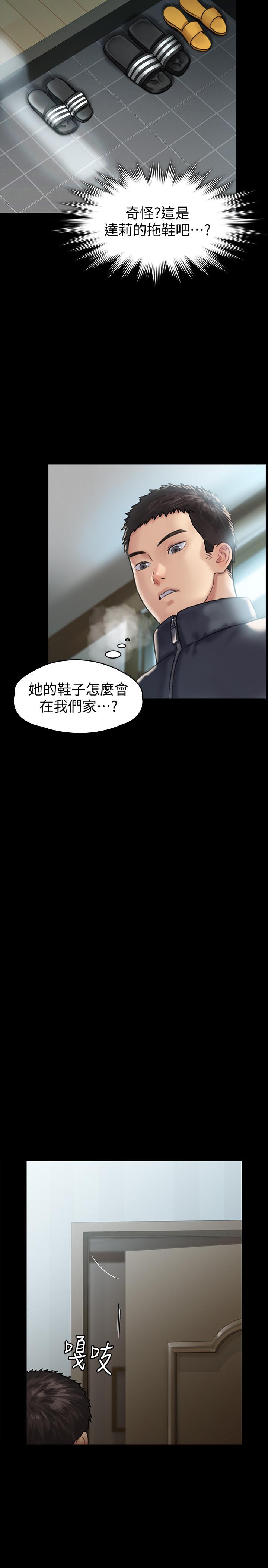 傀儡漫画 免费阅读 第129话- 蜕变的俊彪妈妈 31.jpg