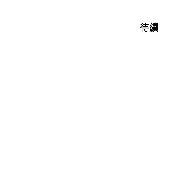 御姐的實戰教學漫画 免费阅读 第18话-爱上打炮 33.jpg