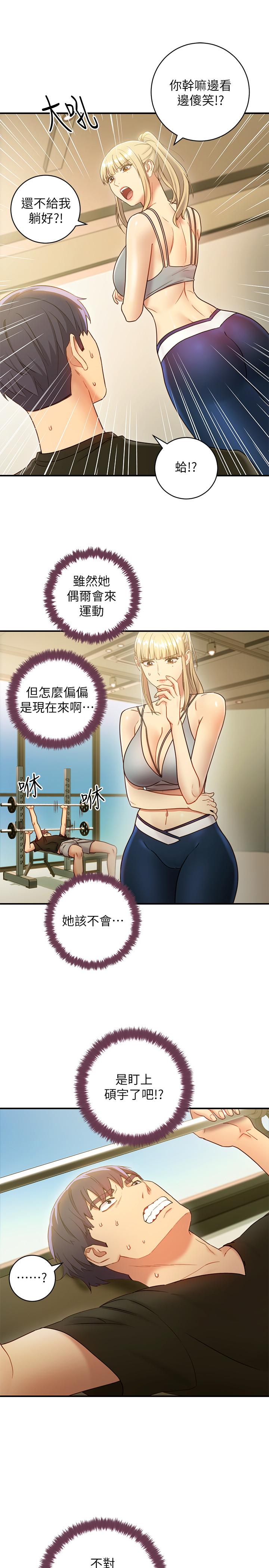 繼母的朋友們漫画 免费阅读 第27话-用嘴巴的极致呵护 7.jpg