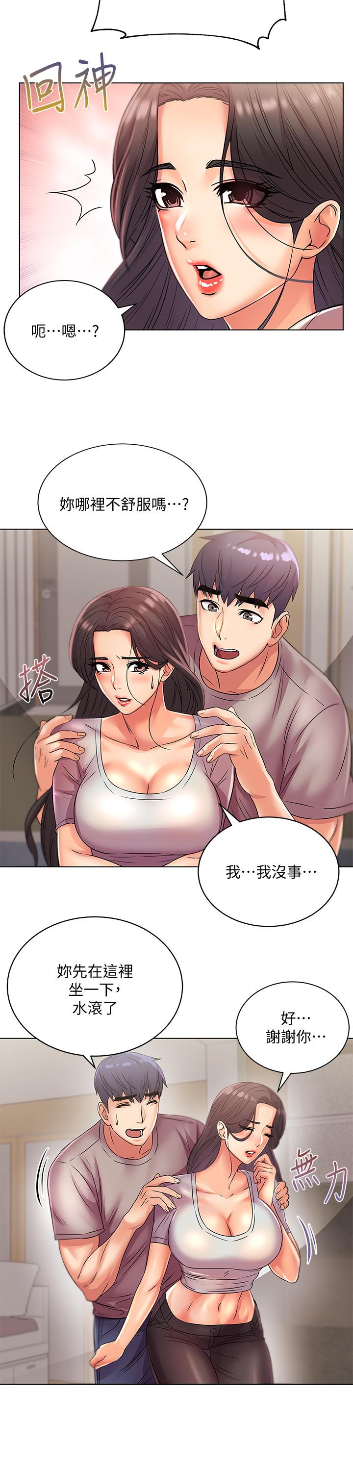 超市的漂亮姐姐漫画 免费阅读 第22话-在租屋处品嚐恩惠姐的香唇 17.jpg