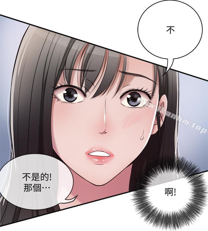 抑欲人妻漫画 免费阅读 第2话-老公睡着时发生的事 11.jpg