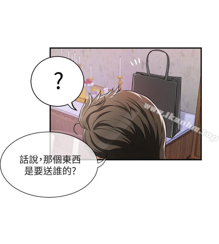 抑欲人妻漫画 免费阅读 第3话-挑起筱妍慾望的礼物 31.jpg