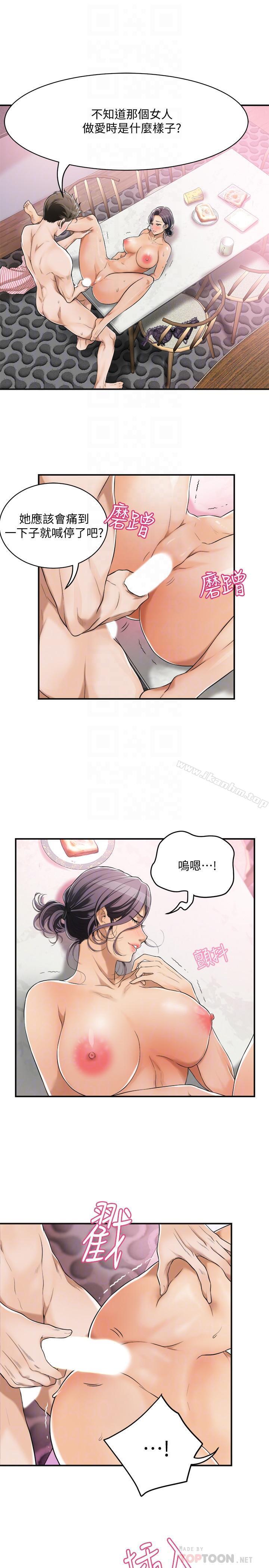 抑欲人妻漫画 免费阅读 第4话-表现出意图的泰胜 4.jpg