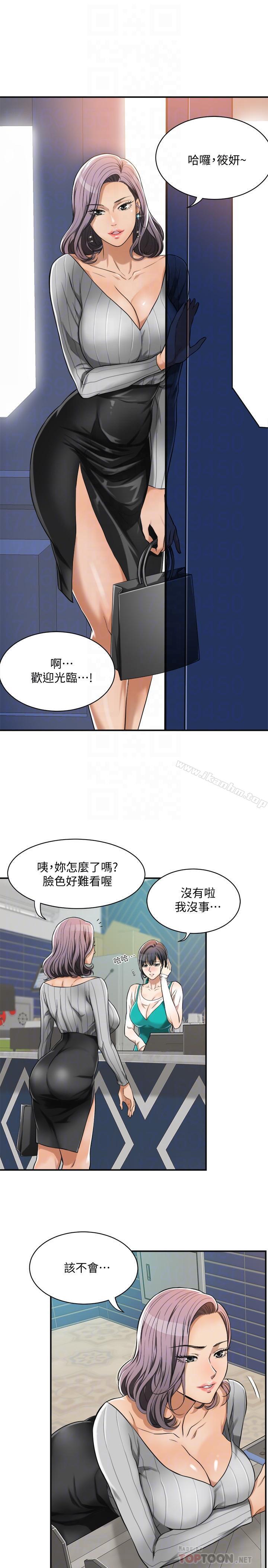 抑欲人妻漫画 免费阅读 第7话-突然闯进厕所的泰胜 12.jpg