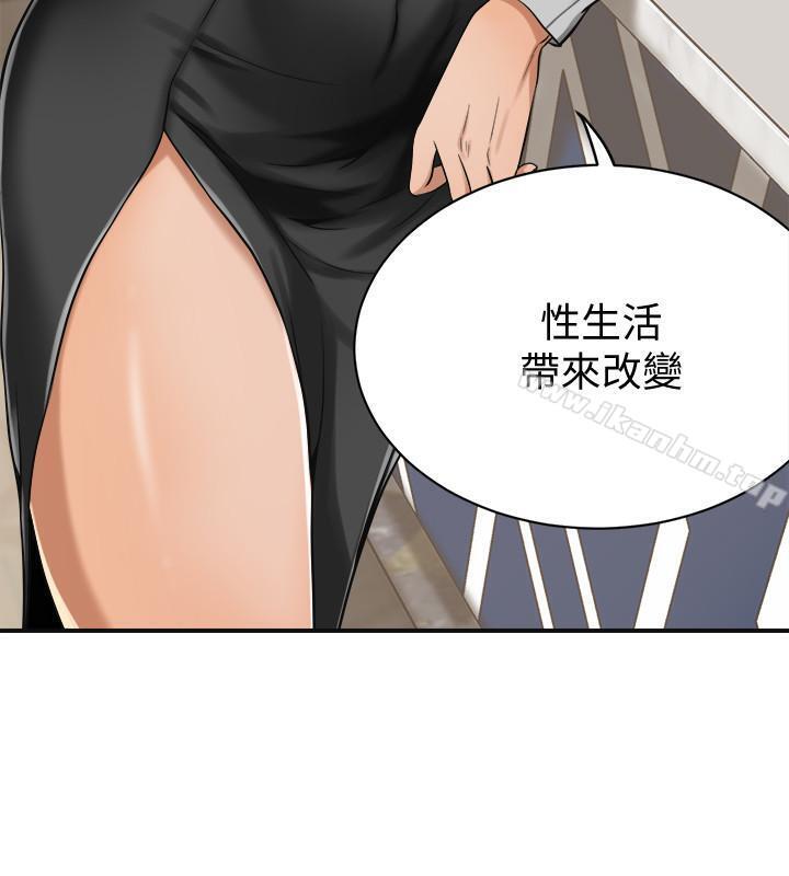 抑欲人妻漫画 免费阅读 第7话-突然闯进厕所的泰胜 19.jpg