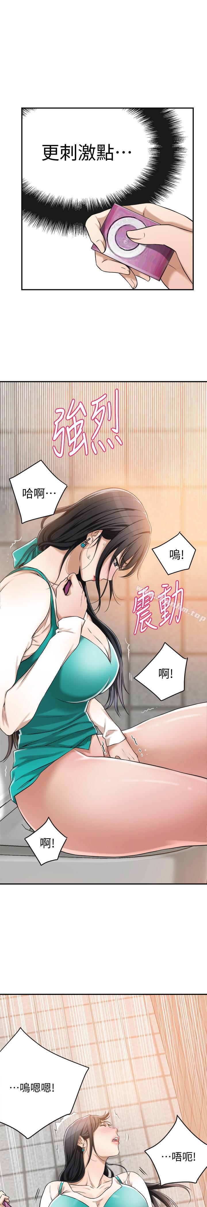 抑欲人妻漫画 免费阅读 第7话-突然闯进厕所的泰胜 39.jpg