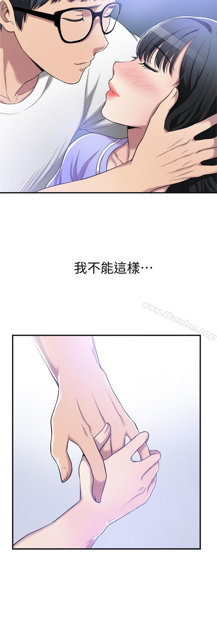 抑欲人妻漫画 免费阅读 第8话-趁老公出差时 29.jpg