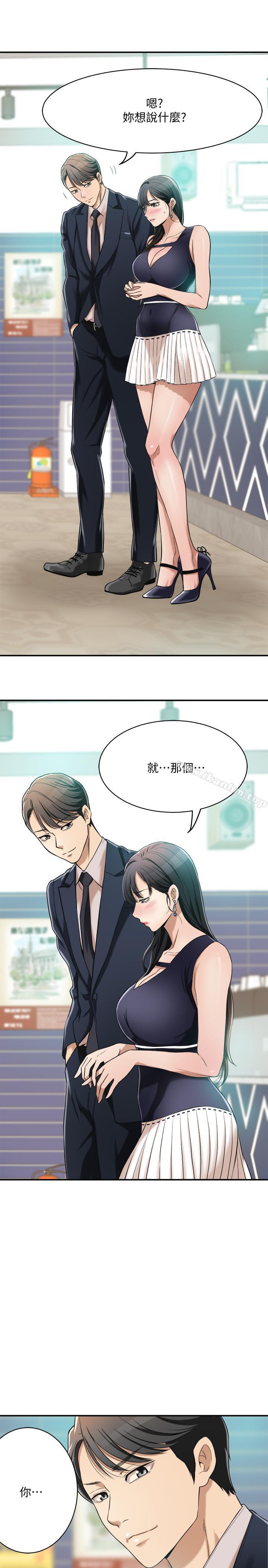 抑欲人妻漫画 免费阅读 第8话-趁老公出差时 40.jpg