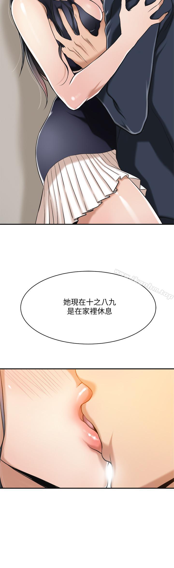 抑欲人妻漫画 免费阅读 第9话-露出真实意图 21.jpg