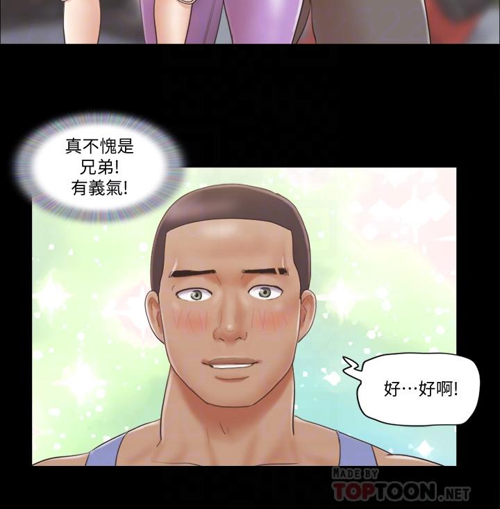 協議換愛漫画 免费阅读 第44话- 色迷迷健身房 12.jpg