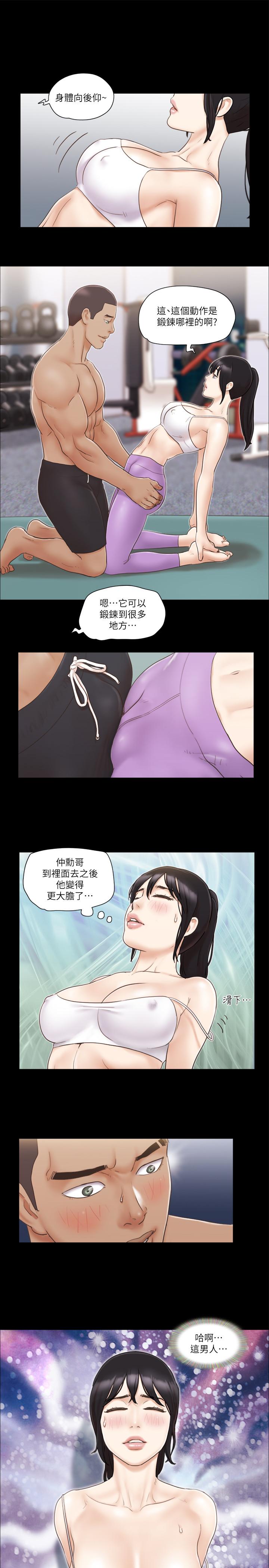 協議換愛漫画 免费阅读 第44话- 色迷迷健身房 17.jpg