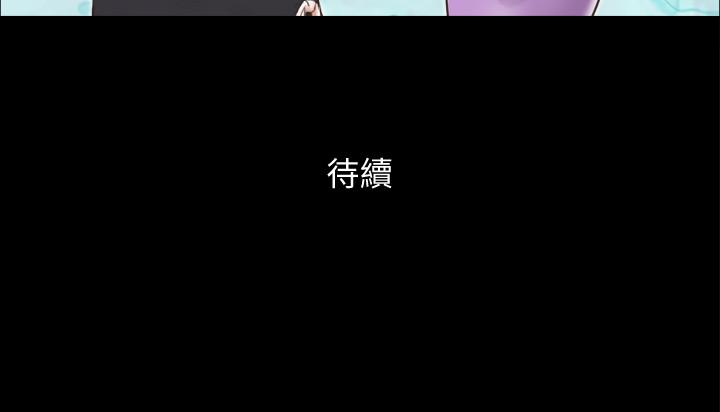 協議換愛漫画 免费阅读 第44话- 色迷迷健身房 24.jpg