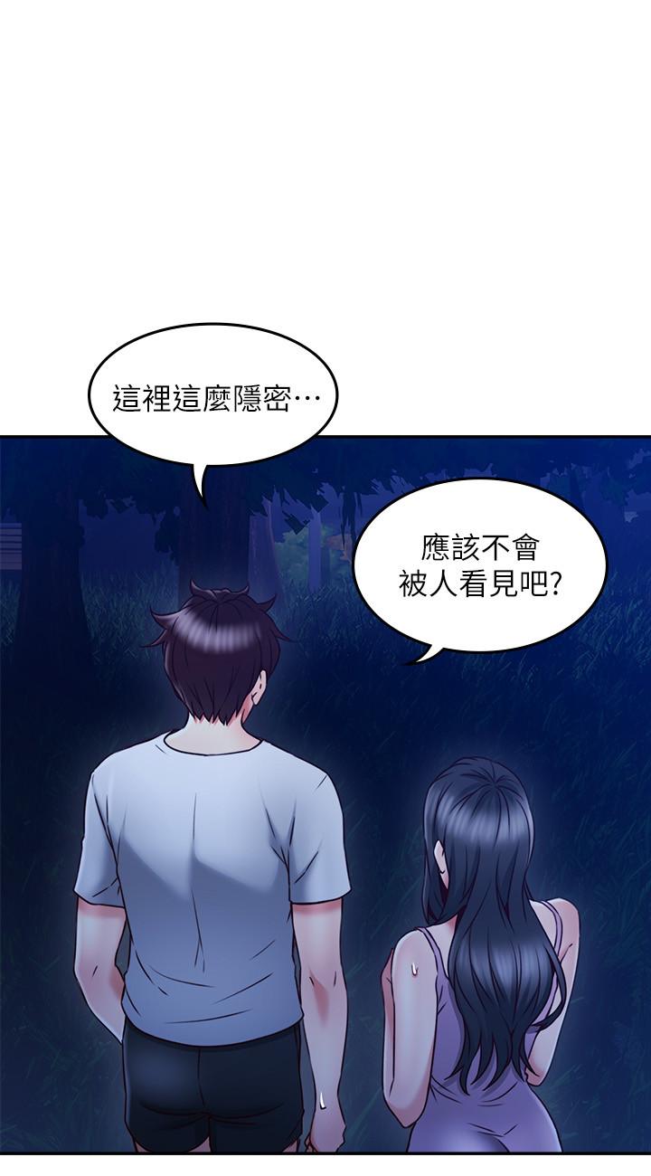 鄰居人妻漫画 免费阅读 第33话-慾望让人忘记罪恶感 7.jpg