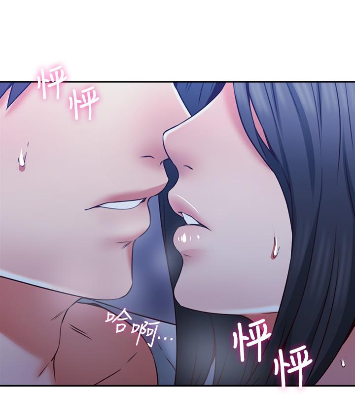 鄰居人妻漫画 免费阅读 第33话-慾望让人忘记罪恶感 15.jpg