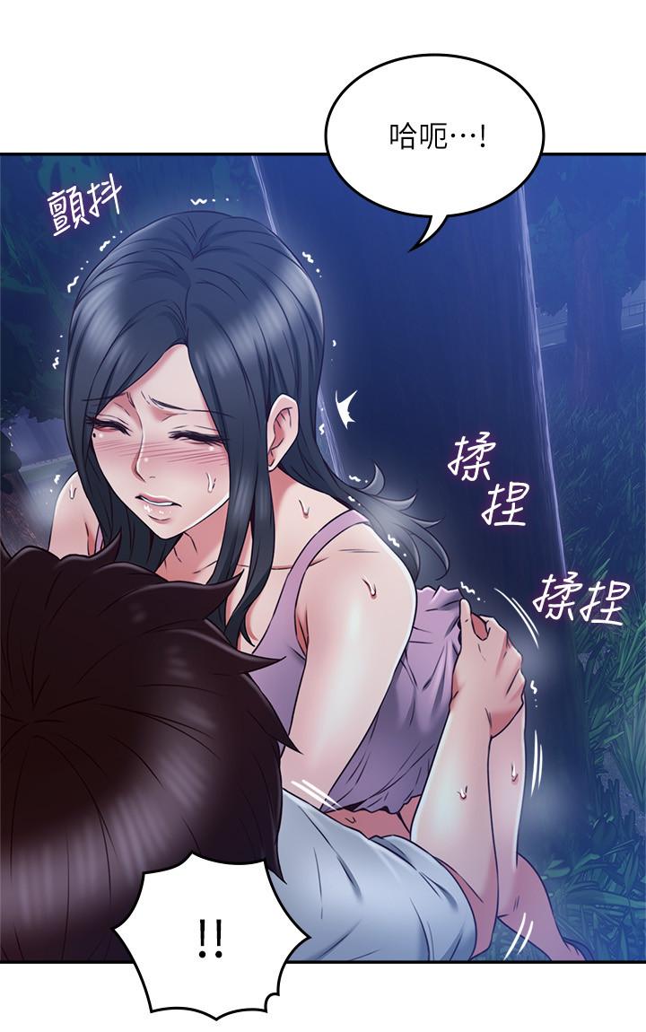 鄰居人妻漫画 免费阅读 第33话-慾望让人忘记罪恶感 17.jpg