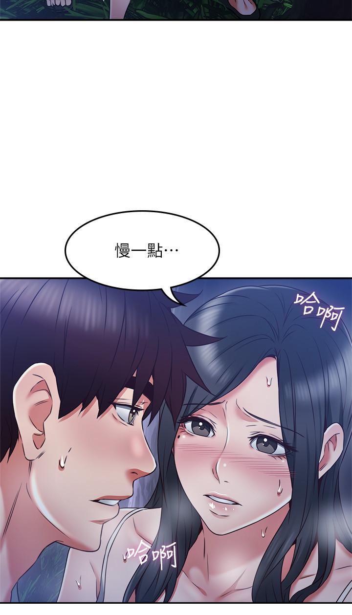 鄰居人妻漫画 免费阅读 第33话-慾望让人忘记罪恶感 21.jpg