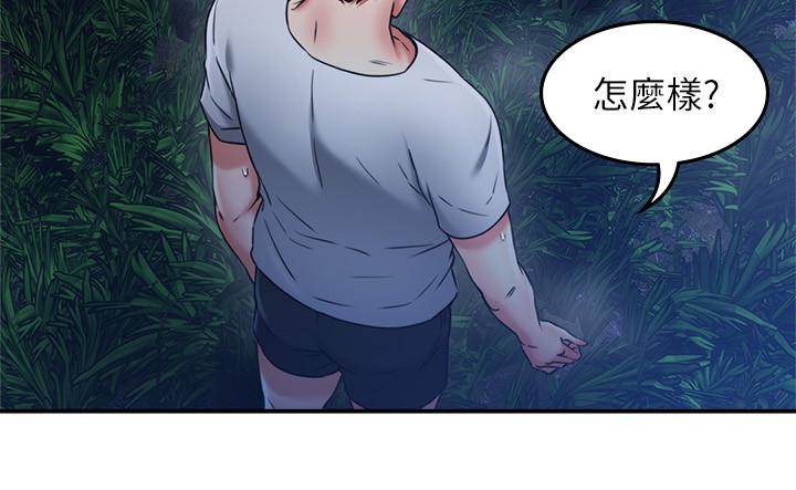 鄰居人妻漫画 免费阅读 第33话-慾望让人忘记罪恶感 24.jpg