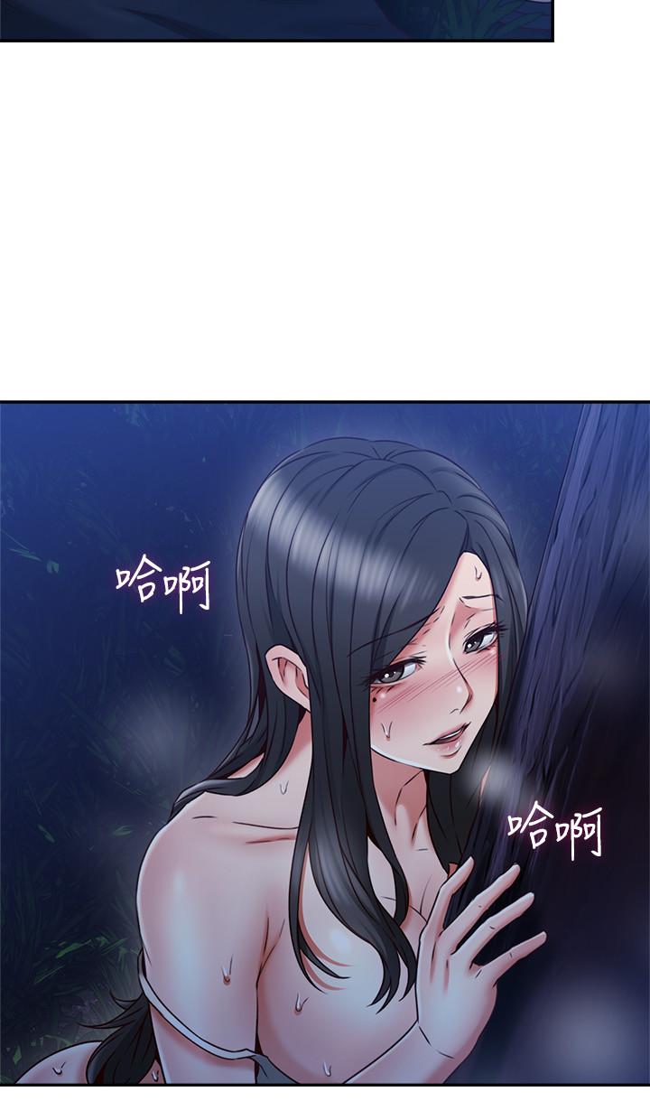 鄰居人妻漫画 免费阅读 第33话-慾望让人忘记罪恶感 28.jpg