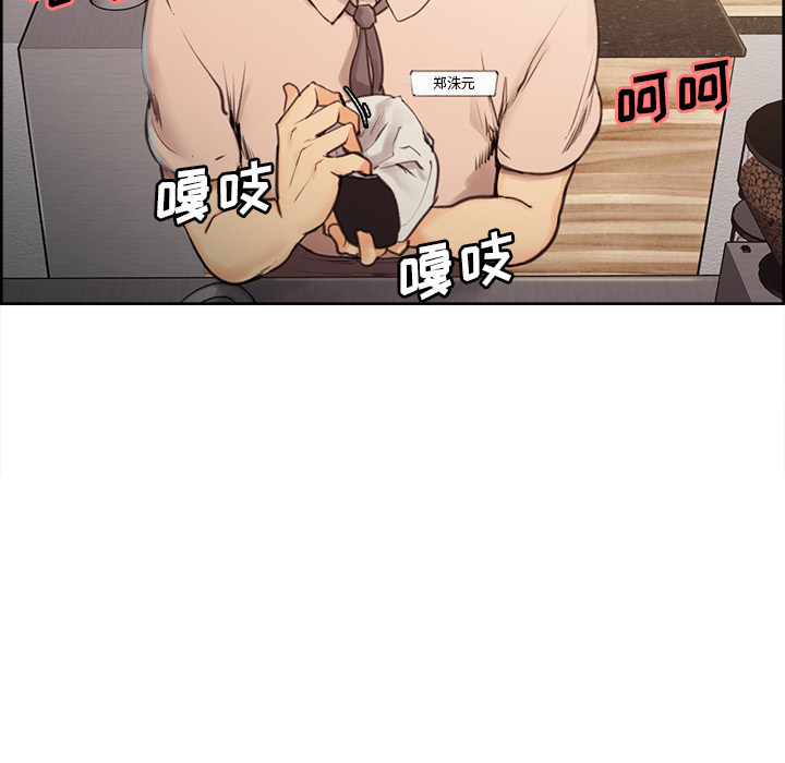 岳母家的刺激生活漫画 免费阅读 第1话 7.jpg
