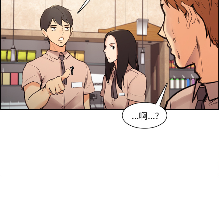 岳母家的刺激生活漫画 免费阅读 第1话 16.jpg