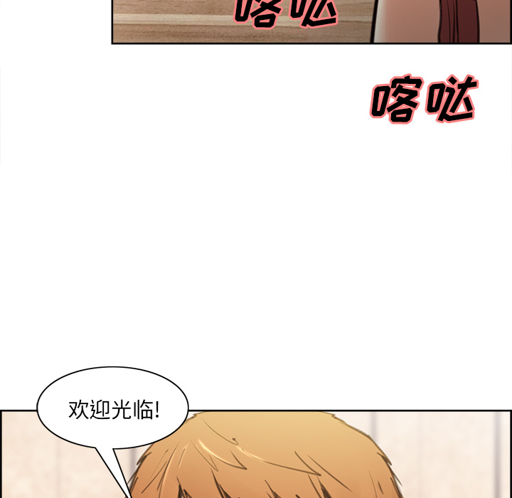 岳母家的刺激生活漫画 免费阅读 第1话 19.jpg
