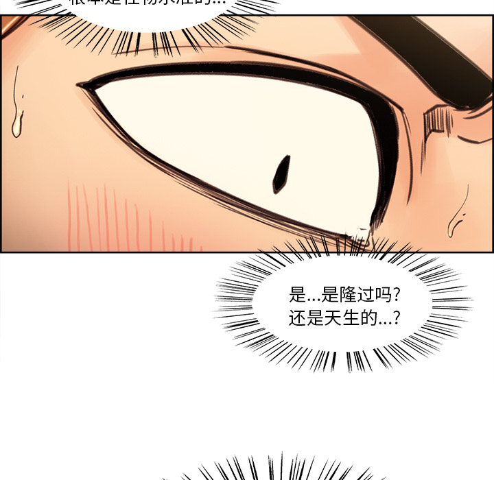 岳母家的刺激生活漫画 免费阅读 第1话 26.jpg