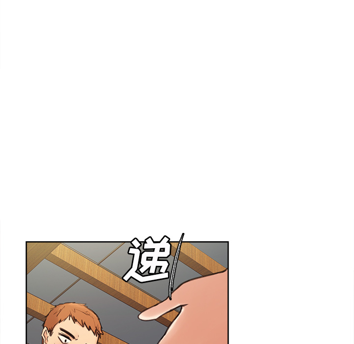 岳母家的刺激生活漫画 免费阅读 第1话 28.jpg