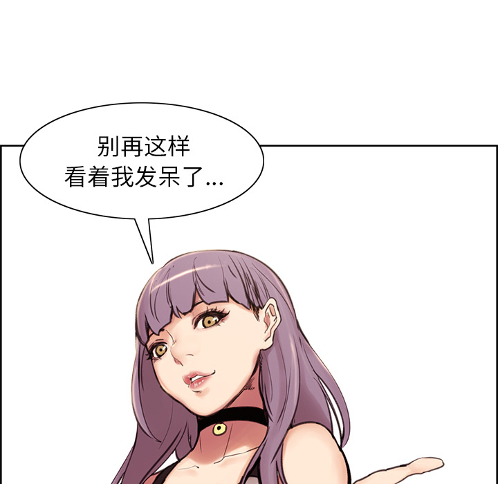岳母家的刺激生活漫画 免费阅读 第1话 30.jpg