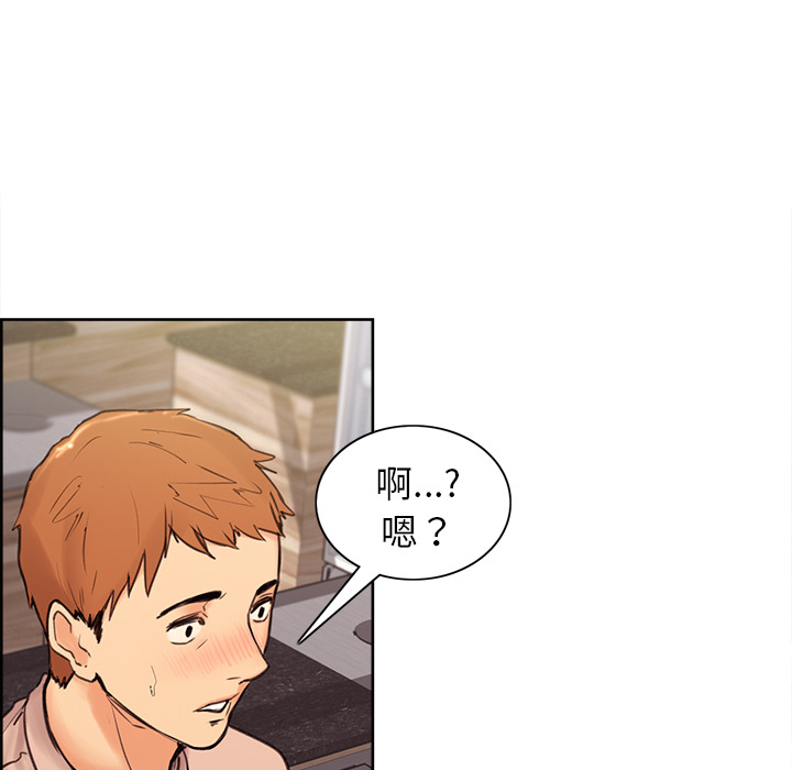 岳母家的刺激生活漫画 免费阅读 第1话 32.jpg