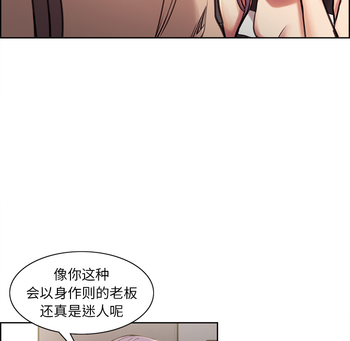 岳母家的刺激生活漫画 免费阅读 第1话 46.jpg