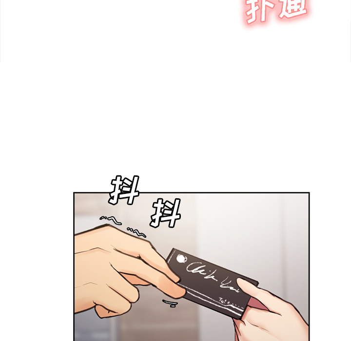 岳母家的刺激生活漫画 免费阅读 第1话 64.jpg