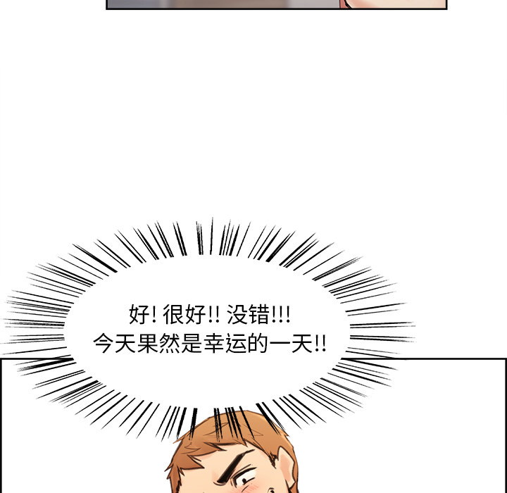 岳母家的刺激生活漫画 免费阅读 第1话 65.jpg