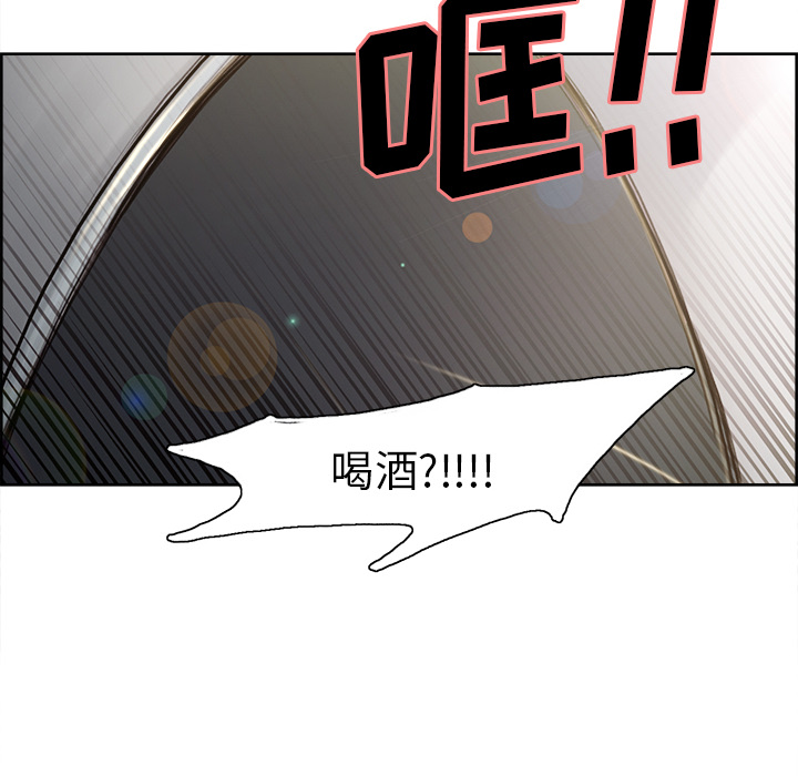 岳母家的刺激生活漫画 免费阅读 第1话 67.jpg