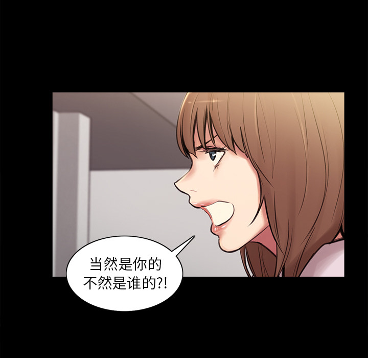 岳母家的刺激生活漫画 免费阅读 第1话 95.jpg