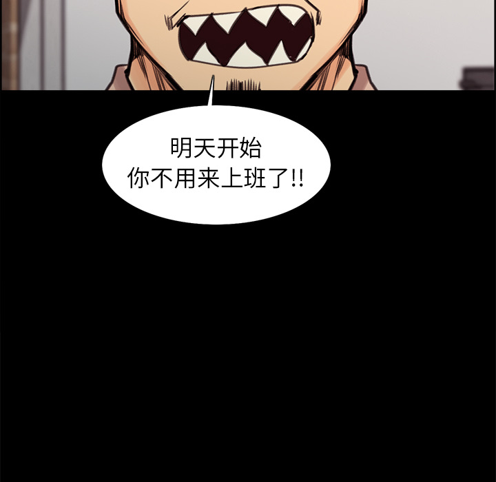 岳母家的刺激生活漫画 免费阅读 第1话 103.jpg