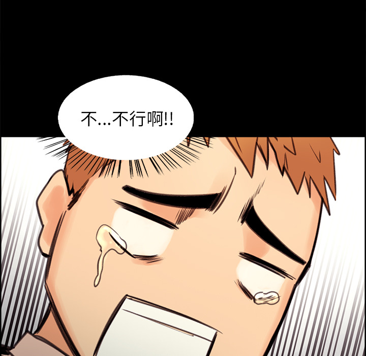 岳母家的刺激生活漫画 免费阅读 第1话 105.jpg