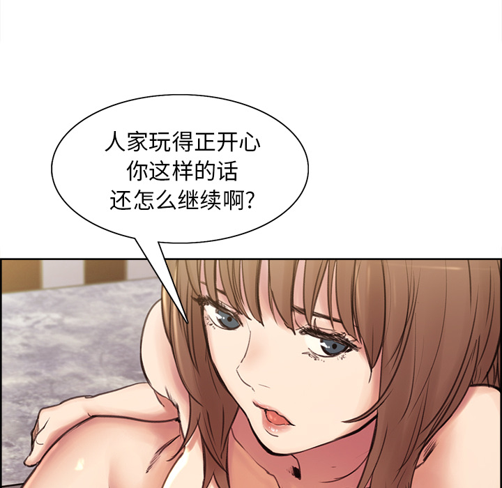 岳母家的刺激生活漫画 免费阅读 第1话 111.jpg