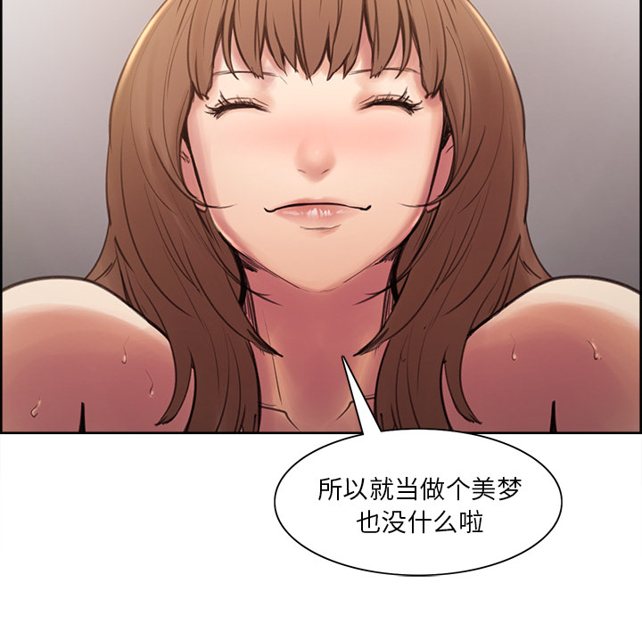 岳母家的刺激生活漫画 免费阅读 第1话 135.jpg