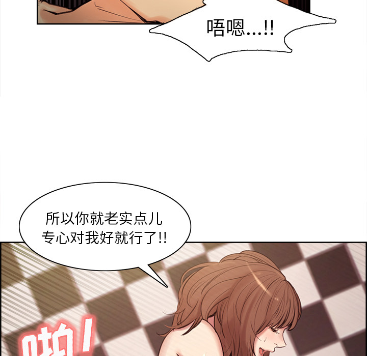 岳母家的刺激生活漫画 免费阅读 第1话 139.jpg