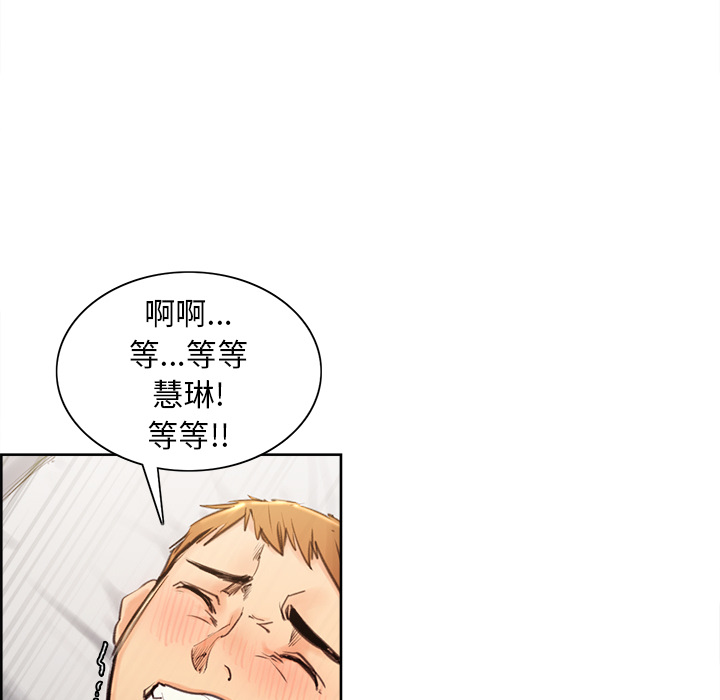 岳母家的刺激生活漫画 免费阅读 第1话 145.jpg