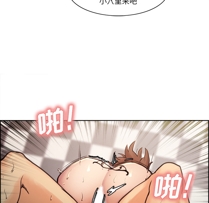 岳母家的刺激生活漫画 免费阅读 第1话 150.jpg