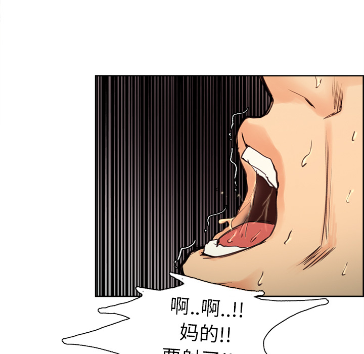 岳母家的刺激生活漫画 免费阅读 第1话 156.jpg