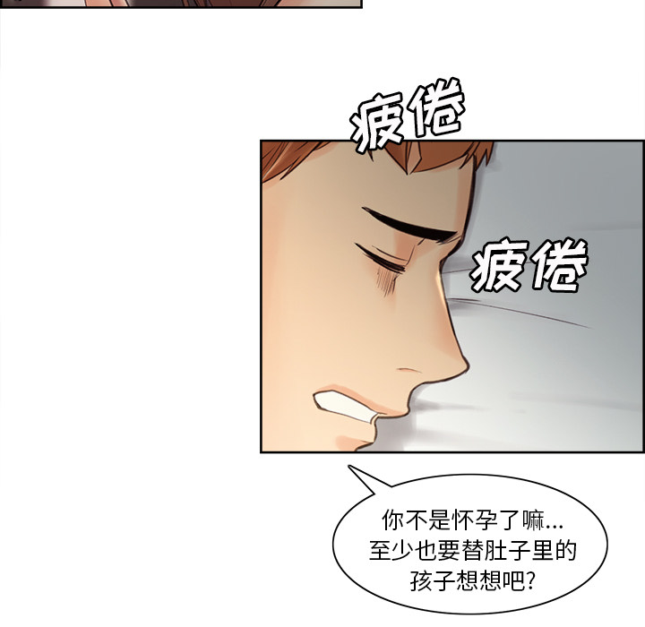 岳母家的刺激生活漫画 免费阅读 第1话 168.jpg