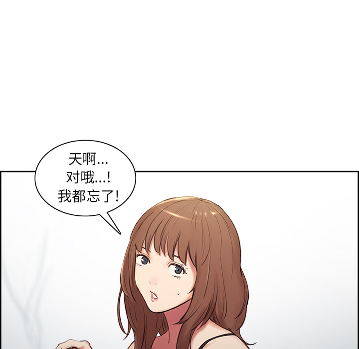 岳母家的刺激生活漫画 免费阅读 第1话 169.jpg