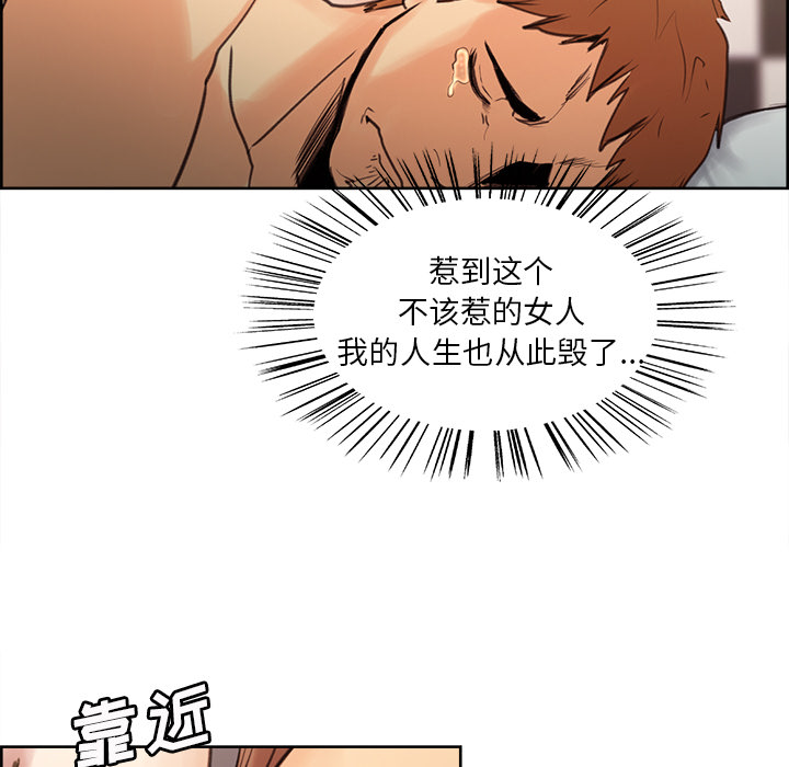 岳母家的刺激生活漫画 免费阅读 第1话 172.jpg